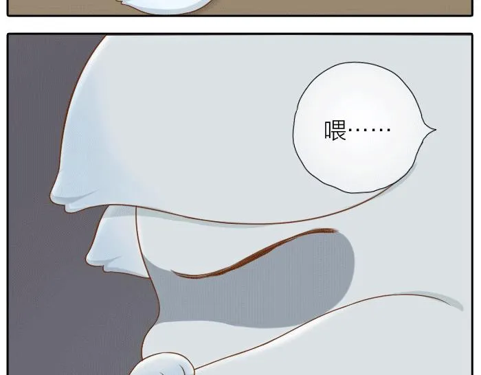 第31话 你别不理我 第24页