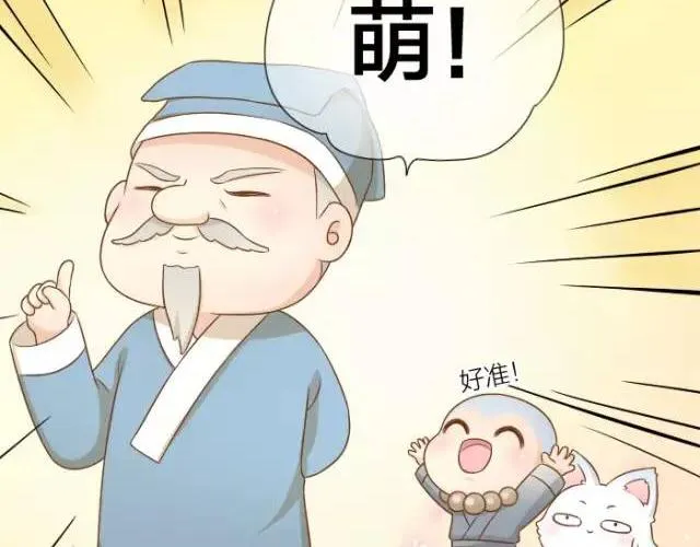 第32话 你为什么和我在一起 第19页