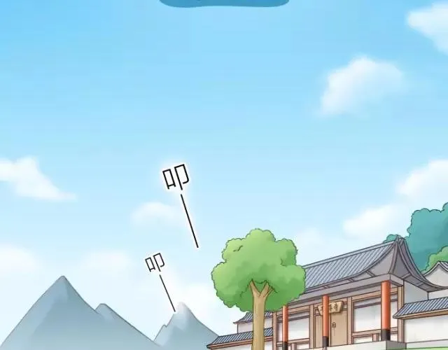 第33话 你是我最温柔的恶龙 第2页
