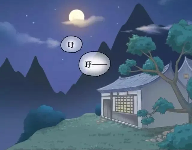 第33话 你是我最温柔的恶龙 第17页