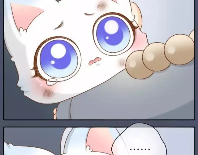 第33话 你是我最温柔的恶龙 第31页