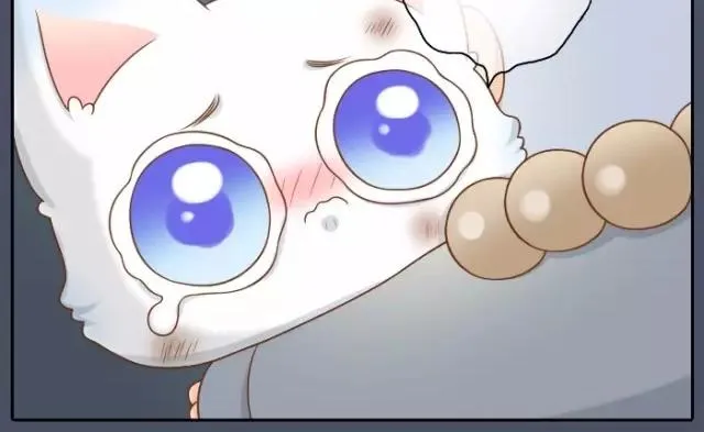 第33话 你是我最温柔的恶龙 第32页