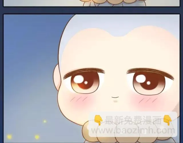 第33话 你是我最温柔的恶龙 第42页