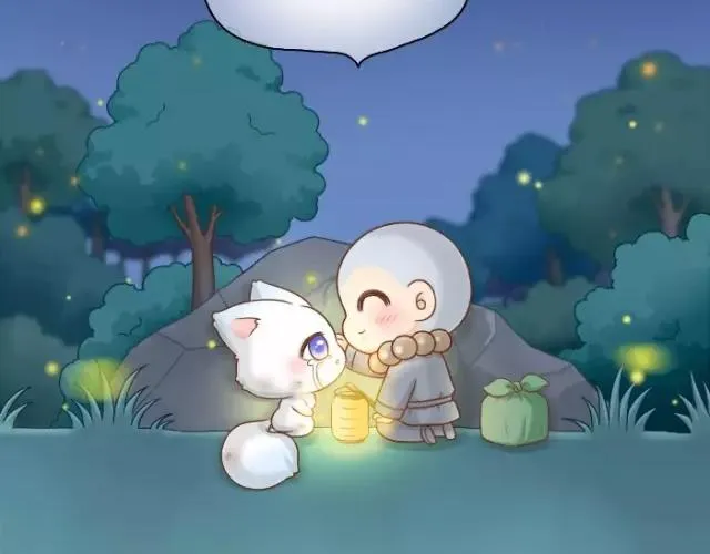第33话 你是我最温柔的恶龙 第44页