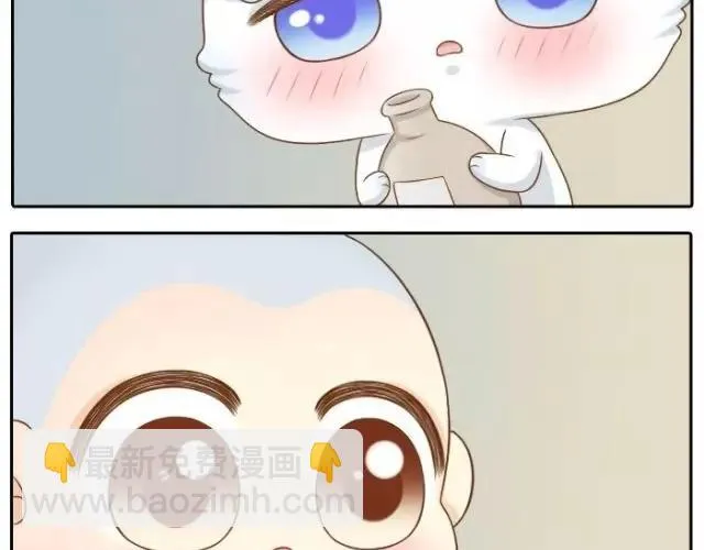 第34话 我看着你，便知道了喝酒的感觉。 第9页