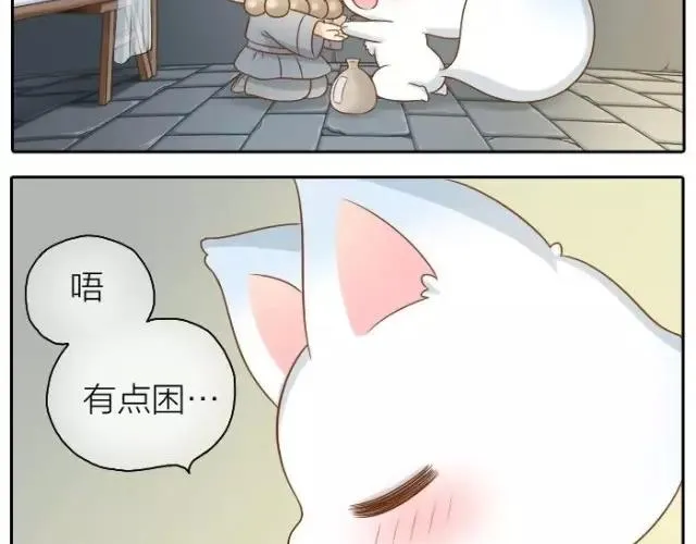 第34话 我看着你，便知道了喝酒的感觉。 第11页
