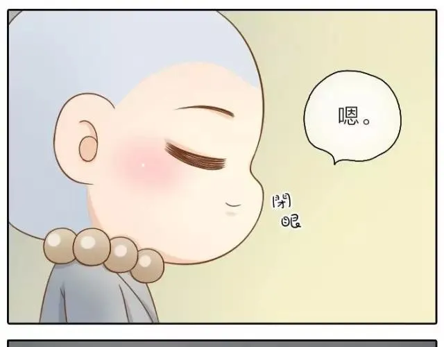 第34话 我看着你，便知道了喝酒的感觉。 第13页