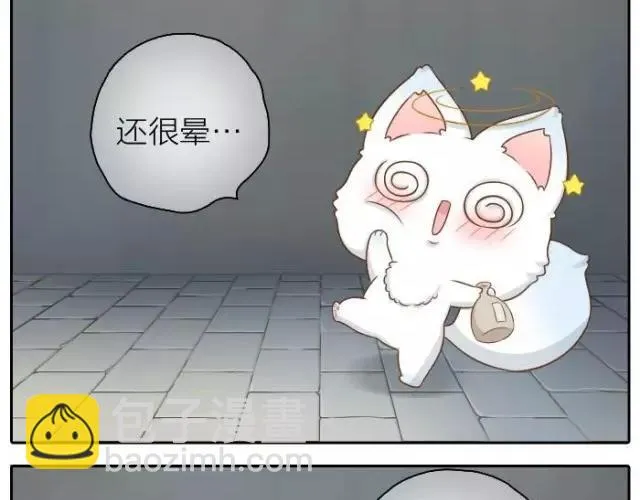 第34话 我看着你，便知道了喝酒的感觉。 第14页