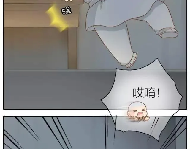 第34话 我看着你，便知道了喝酒的感觉。 第17页