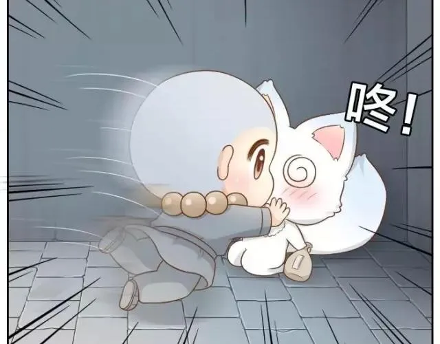 第34话 我看着你，便知道了喝酒的感觉。 第18页