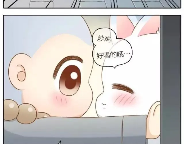 第34话 我看着你，便知道了喝酒的感觉。 第19页