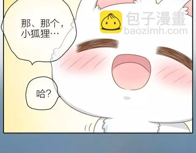 第34话 我看着你，便知道了喝酒的感觉。 第22页