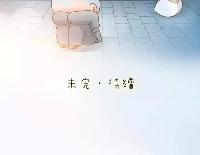 第34话 我看着你，便知道了喝酒的感觉。 第24页