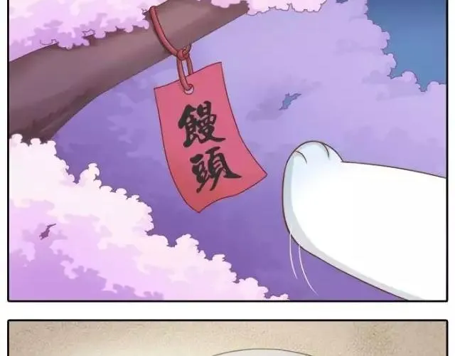第35话 我想要的未来，有你参与 第14页