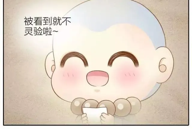 第35话 我想要的未来，有你参与 第15页