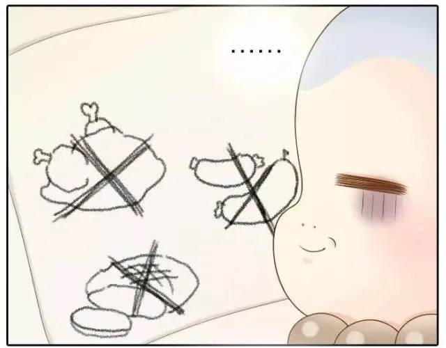 第35话 我想要的未来，有你参与 第18页