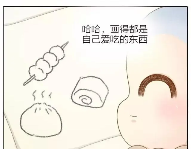 第35话 我想要的未来，有你参与 第19页