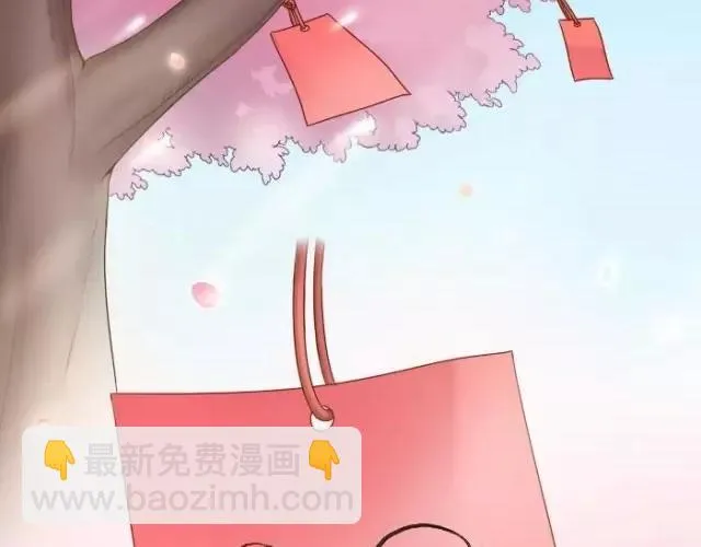 第35话 我想要的未来，有你参与 第29页