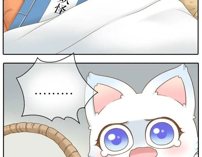 第36话 你竟然看这种书！ 第13页