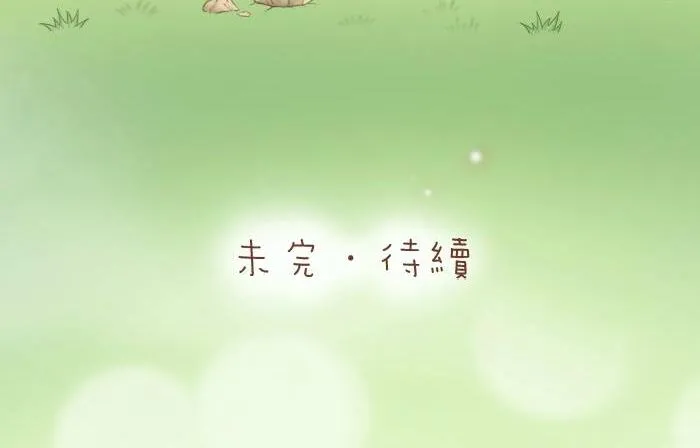 第36话 你竟然看这种书！ 第31页