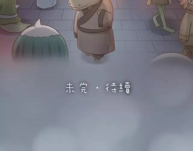 第39话 抓紧我的手了吗？ 第30页