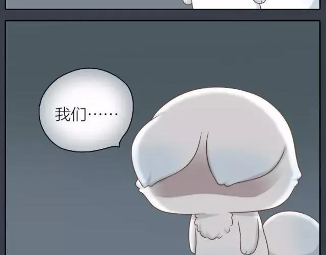 第40话 我只在乎你 第19页