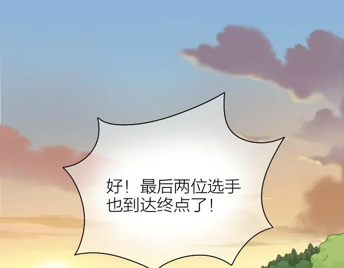第41话 奖品哪有你重要！ 第15页