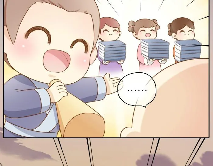 第41话 奖品哪有你重要！ 第24页