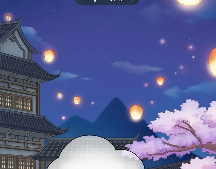 第42话 我做了对不起你的事情 第2页