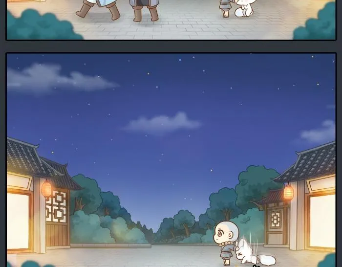 第42话 我做了对不起你的事情 第14页