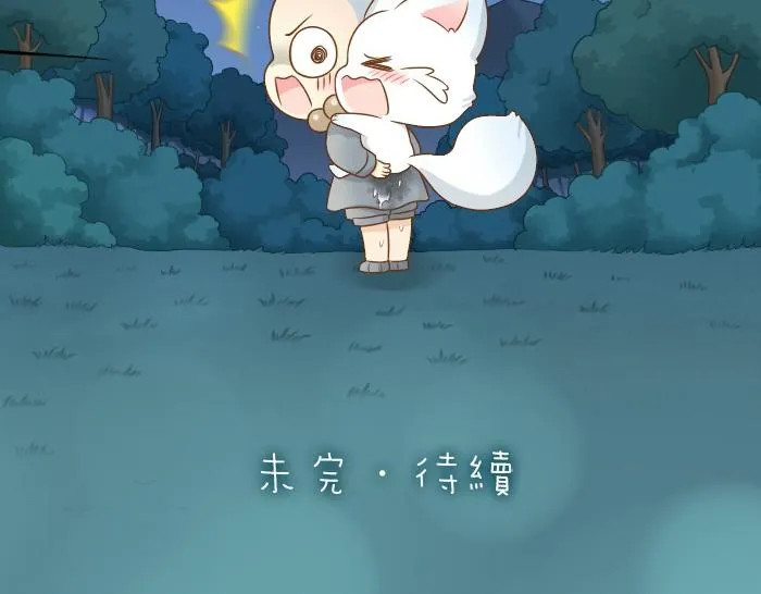 第42话 我做了对不起你的事情 第23页