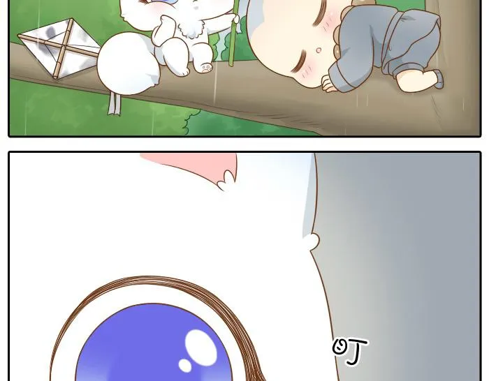 第43话 我不该和你走得这么近 第9页