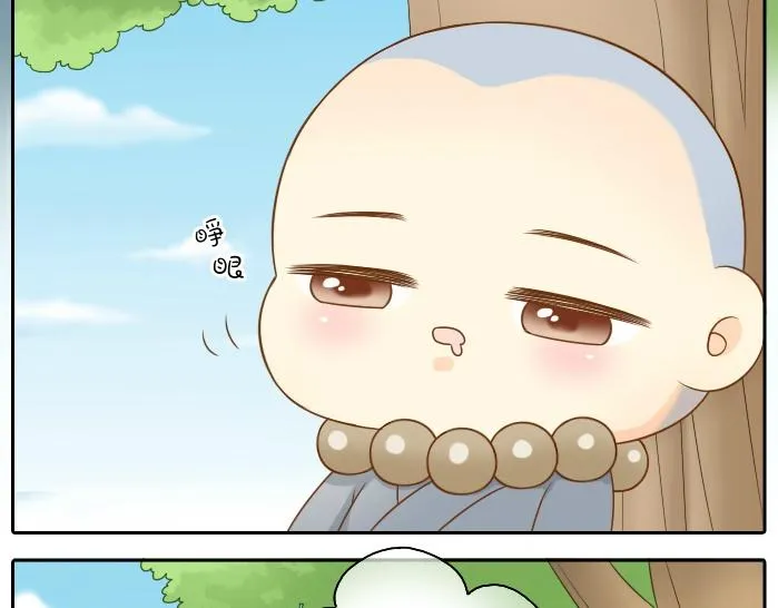第43话 我不该和你走得这么近 第19页