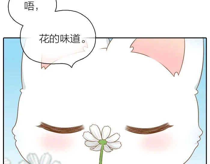 第43话 我不该和你走得这么近 第22页