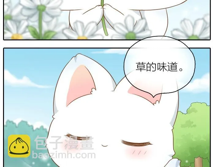 第43话 我不该和你走得这么近 第23页