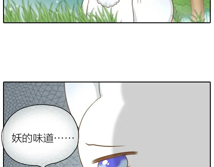 第43话 我不该和你走得这么近 第25页