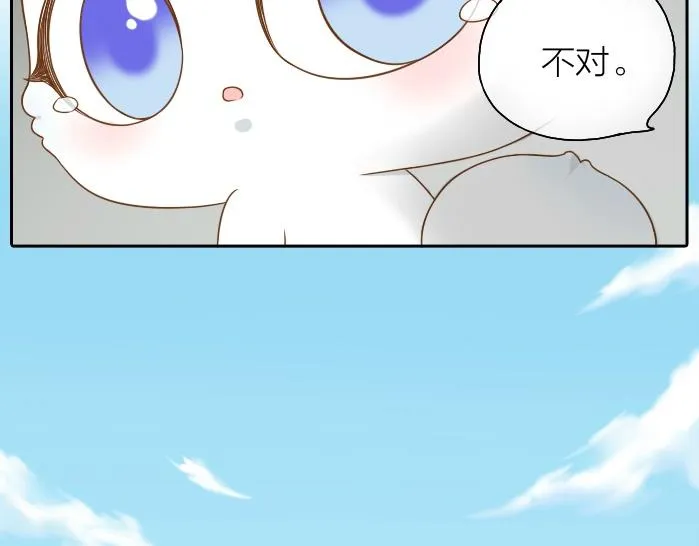 第43话 我不该和你走得这么近 第27页