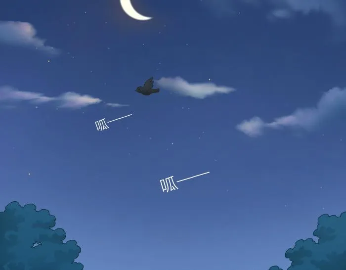 第44话 你的宝藏在哪呢？ 第11页