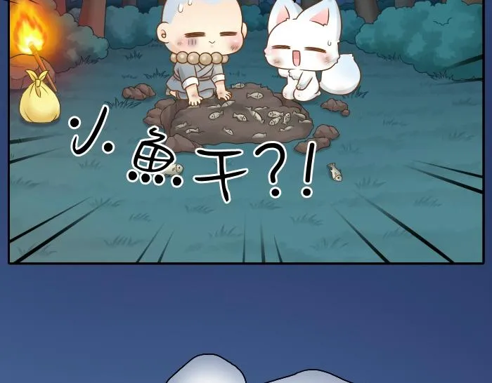 第44话 你的宝藏在哪呢？ 第19页