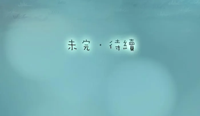 第44话 你的宝藏在哪呢？ 第27页