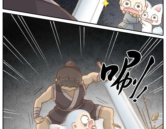第45话 没事，你还有我！ 第10页