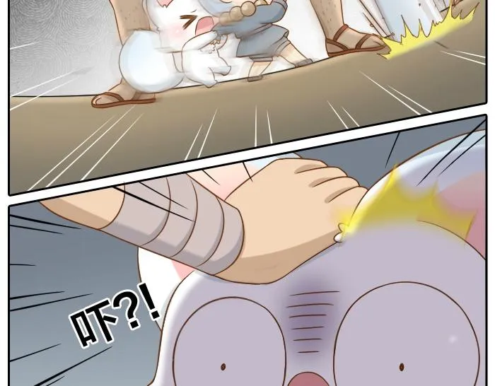 第45话 没事，你还有我！ 第11页