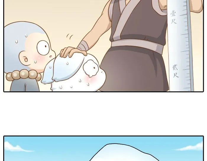 第45话 没事，你还有我！ 第13页