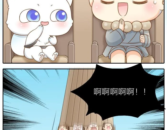 第45话 没事，你还有我！ 第18页