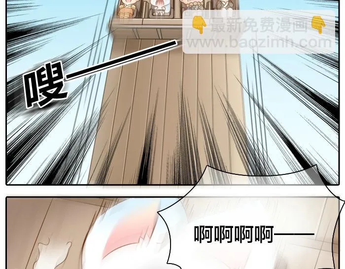 第45话 没事，你还有我！ 第19页
