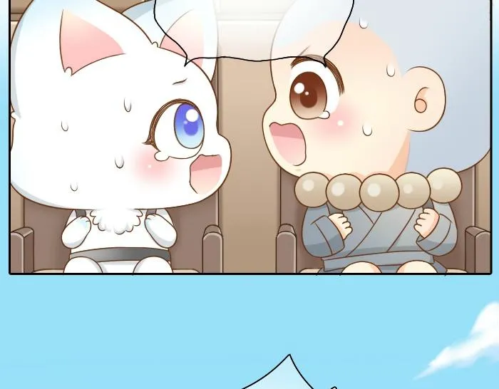 第45话 没事，你还有我！ 第23页