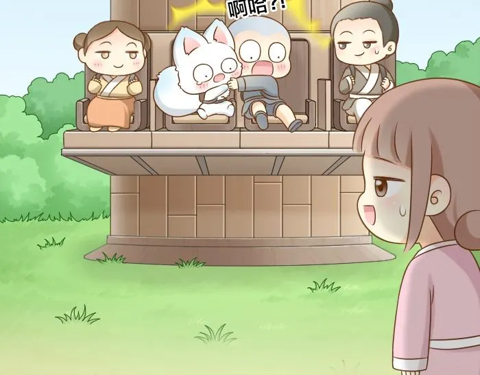 第45话 没事，你还有我！ 第31页