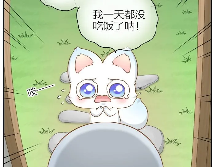 第46话 你是不是忘了什么事情？ 第14页