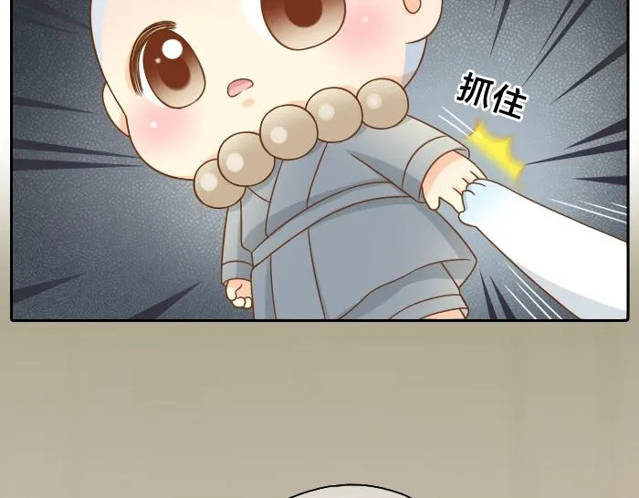 第46话 你是不是忘了什么事情？ 第20页