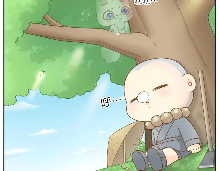 第47话 小狐狸失踪了 第14页
